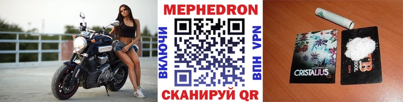 Магазины продажи наркотиков Колпашево Галлюциногенные грибы  ЭКСТАЗИ  Мефедрон  Каннабис  Гашиш  АМФЕТАМИН  Cocaine 