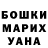 Метадон VHQ Sabina Gaibnazarova