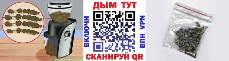 Еда ТГК конопля  Колпашево 