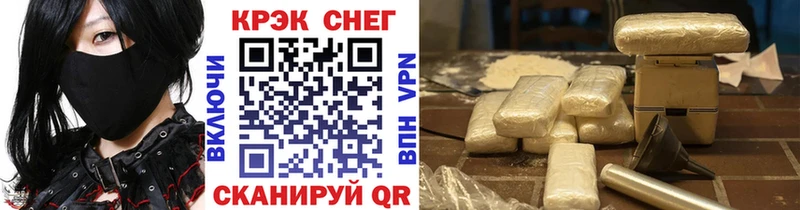 сколько стоит Колпашево МЕГА зеркало КОКАИН 99%