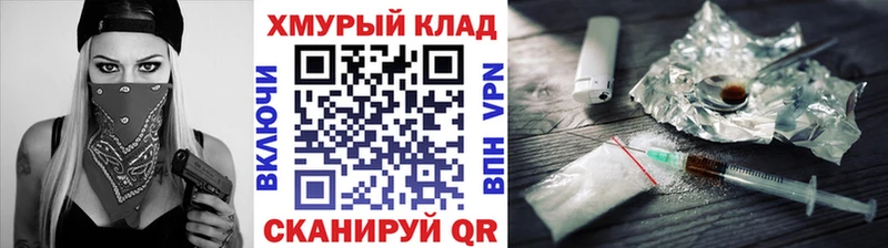 кракен зеркало  Колпашево  Героин белый  маркетплейс официальный сайт  наркошоп 