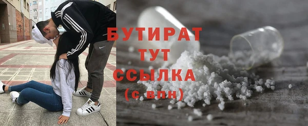 мет Куйбышев