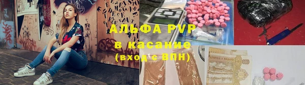 героин Краснослободск