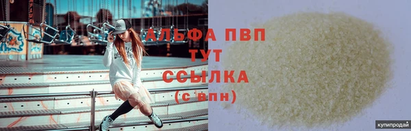 экстази Красноперекопск