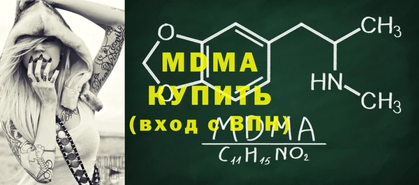 герыч Корсаков