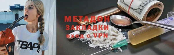 экстази Красноперекопск