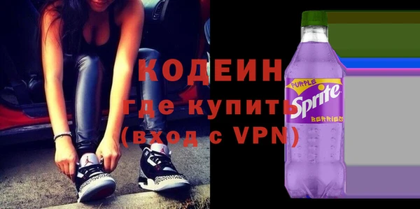 героин Краснослободск