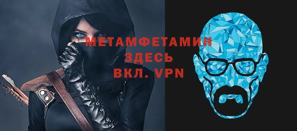 героин Краснослободск