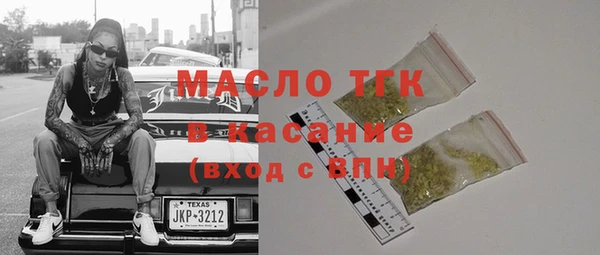 экстази Красноперекопск