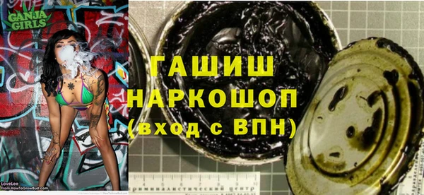 героин Краснослободск