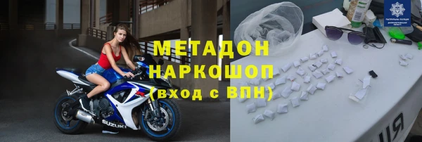 героин Краснослободск