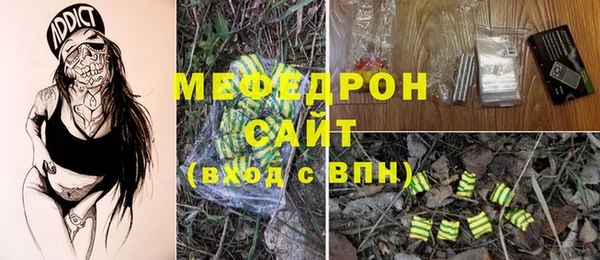 героин Краснослободск