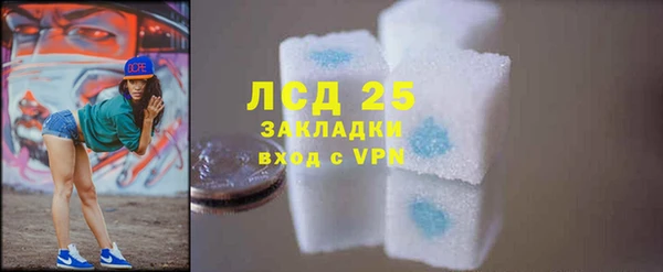 экстази Красноперекопск