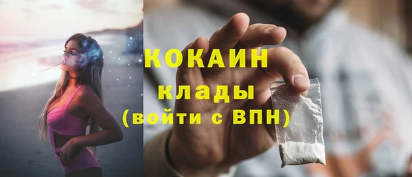 героин Краснослободск