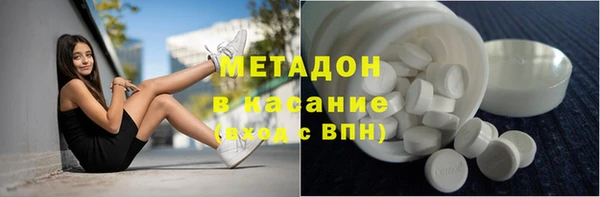 экстази Красноперекопск