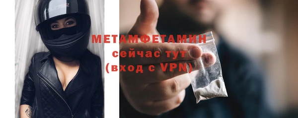 экстази Красноперекопск