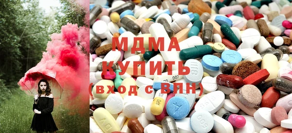 молекула духа Костерёво