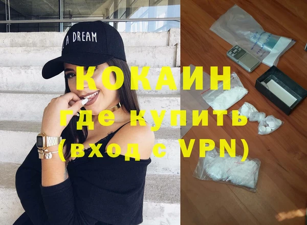 экстази Красноперекопск