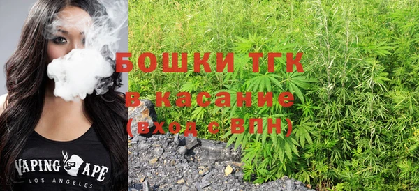 героин Краснослободск