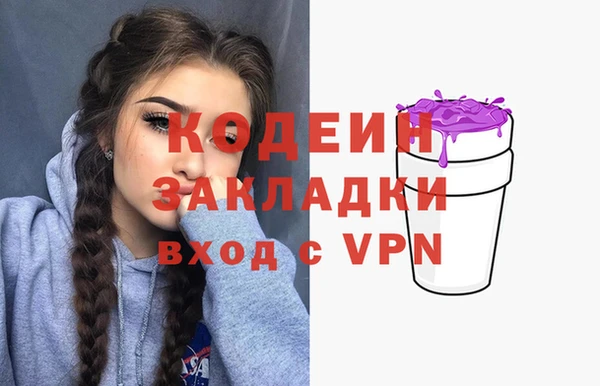 экстази Красноперекопск