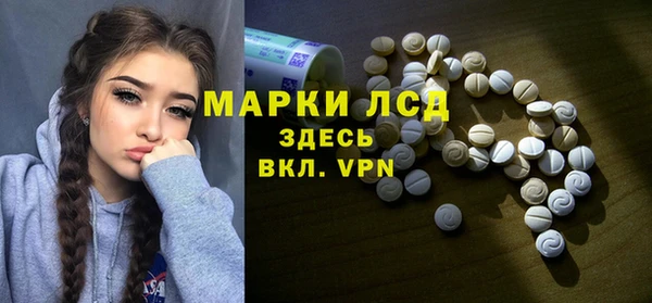 героин Краснослободск