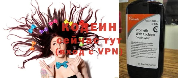 экстази Красноперекопск