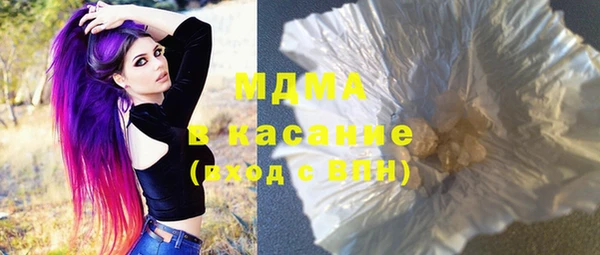 экстази Красноперекопск