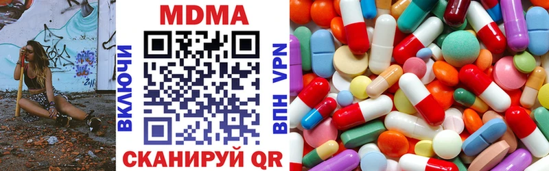 МДМА молли  darknet какой сайт  Колпашево  хочу  