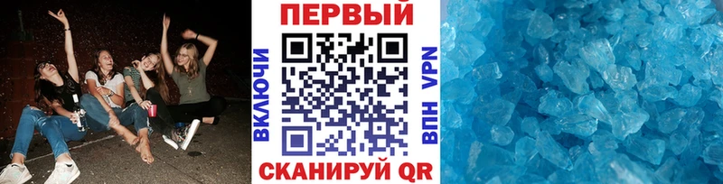 darknet состав  Колпашево  МЕТАМФЕТАМИН витя 