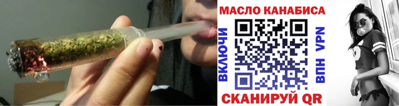 ТГК вейп  где найти   Колпашево 