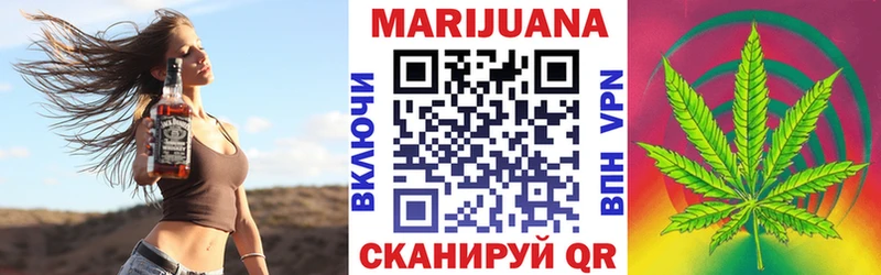 МАРИХУАНА сатива  Колпашево 